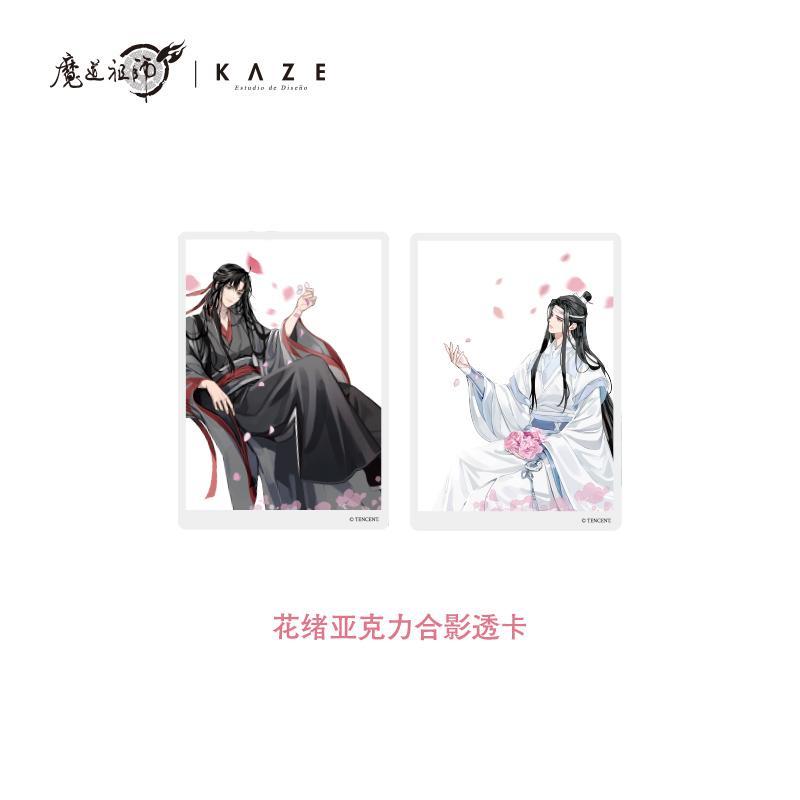 MDZS Official Anime Merch Wei Wuxian, Lan Wangji Hua Xu Series - Heartbeat Anime House