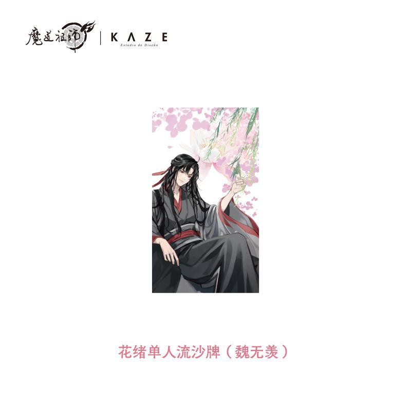 MDZS Official Anime Merch Wei Wuxian, Lan Wangji Hua Xu Series - Heartbeat Anime House