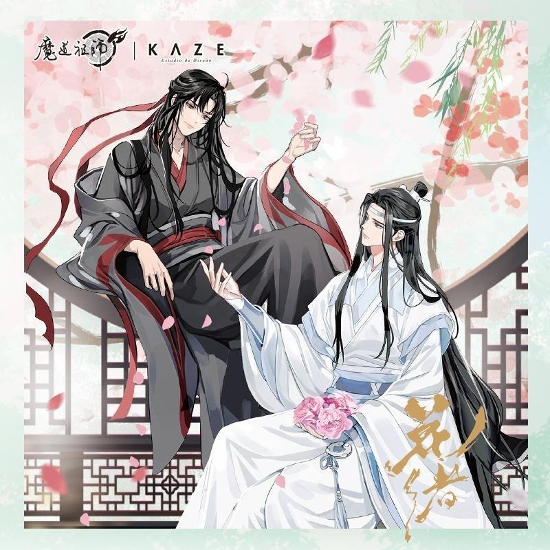 MDZS Official Anime Merch Wei Wuxian, Lan Wangji Hua Xu Series - Heartbeat Anime House