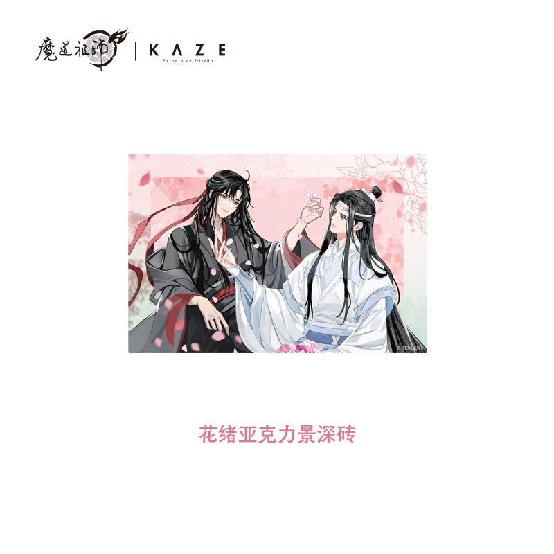 MDZS Official Anime Merch Wei Wuxian, Lan Wangji Hua Xu Series - Heartbeat Anime House