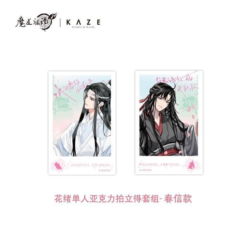 MDZS Official Anime Merch Wei Wuxian, Lan Wangji Hua Xu Series - Heartbeat Anime House