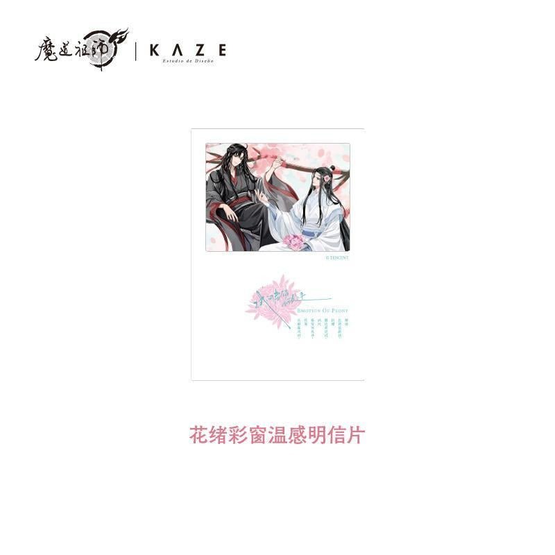 MDZS Official Anime Merch Wei Wuxian, Lan Wangji Hua Xu Series - Heartbeat Anime House