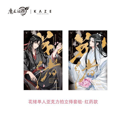 MDZS Official Anime Merch Wei Wuxian, Lan Wangji Hua Xu Series - Heartbeat Anime House