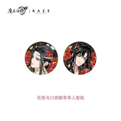 MDZS Official Anime Merch Wei Wuxian, Lan Wangji Hua Xu Series - Heartbeat Anime House