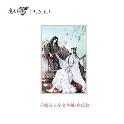 MDZS Official Anime Merch Wei Wuxian, Lan Wangji Hua Xu Series - Heartbeat Anime House