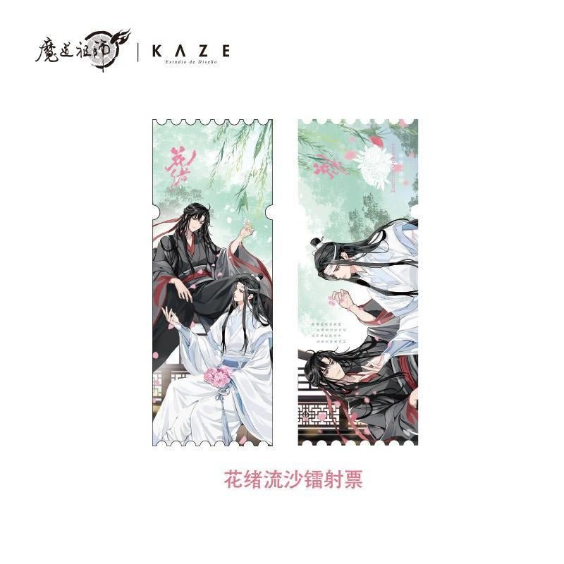 MDZS Official Anime Merch Wei Wuxian, Lan Wangji Hua Xu Series - Heartbeat Anime House