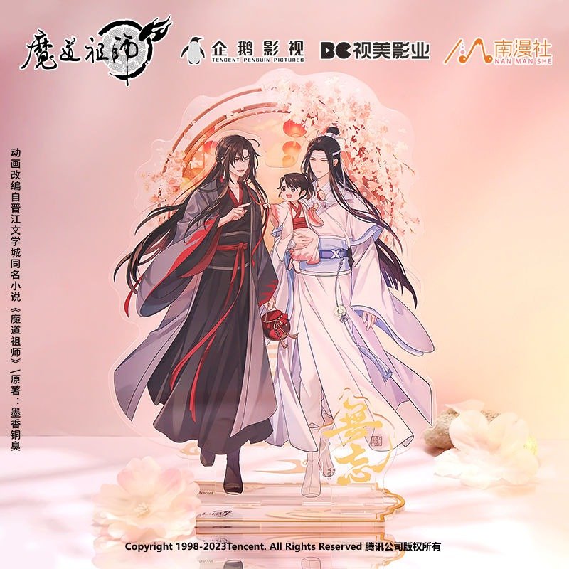 MDZS Official Anime Merch Wu Wang Series - Heartbeat Anime House