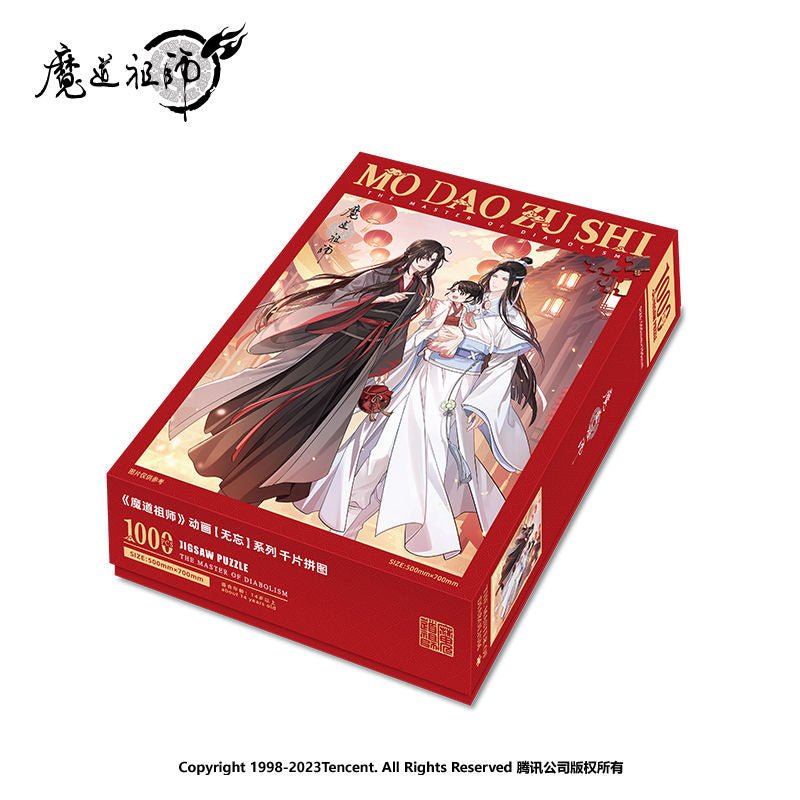 MDZS Official Anime Merch Wu Wang Series - Heartbeat Anime House