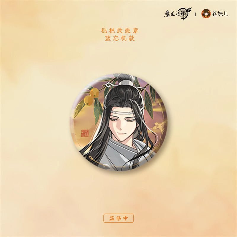 MDZS | Ri Yan Gui Zhou Series Official Anime Merch - Heartbeat Anime House