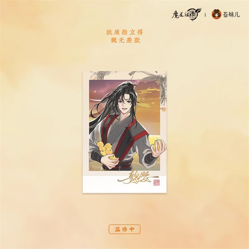 MDZS | Ri Yan Gui Zhou Series Official Anime Merch - Heartbeat Anime House