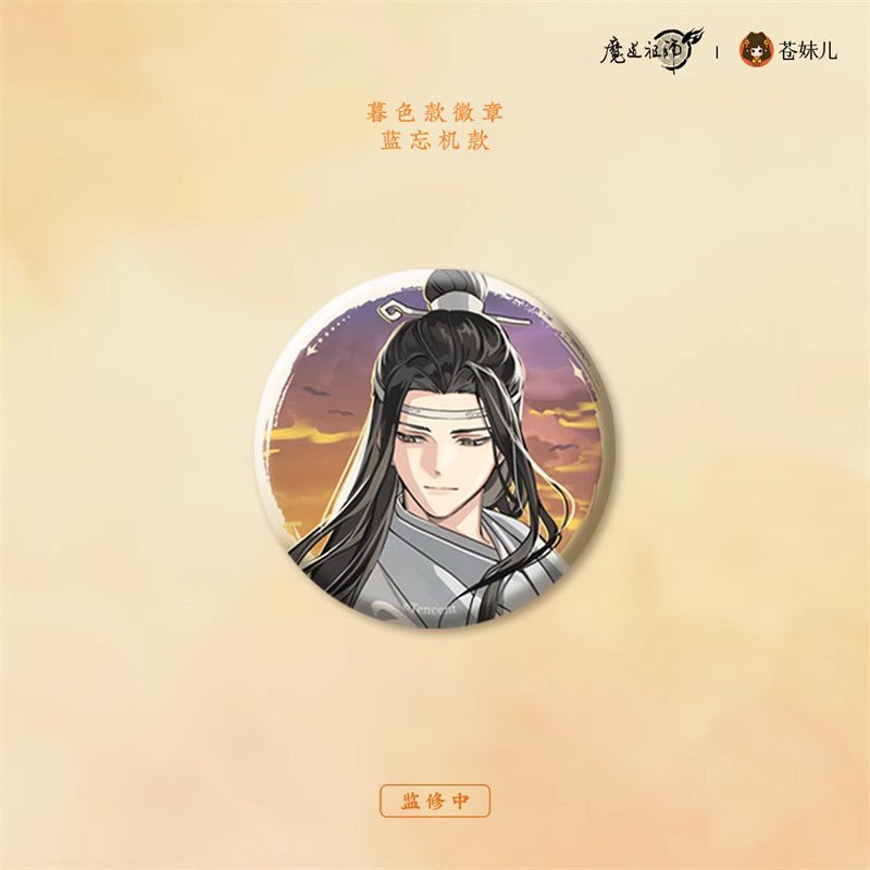 MDZS | Ri Yan Gui Zhou Series Official Anime Merch - Heartbeat Anime House