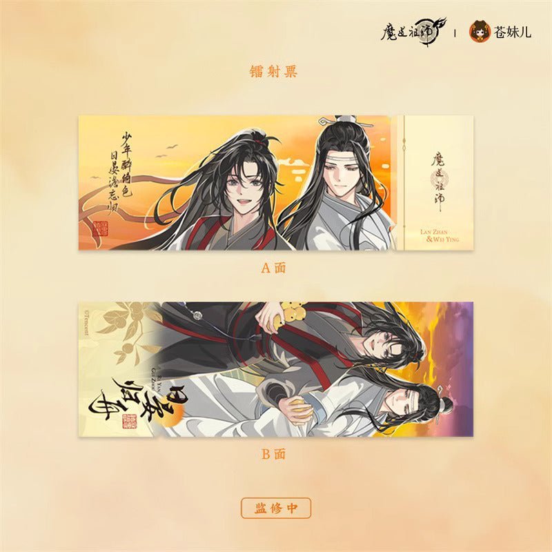 MDZS | Ri Yan Gui Zhou Series Official Anime Merch - Heartbeat Anime House