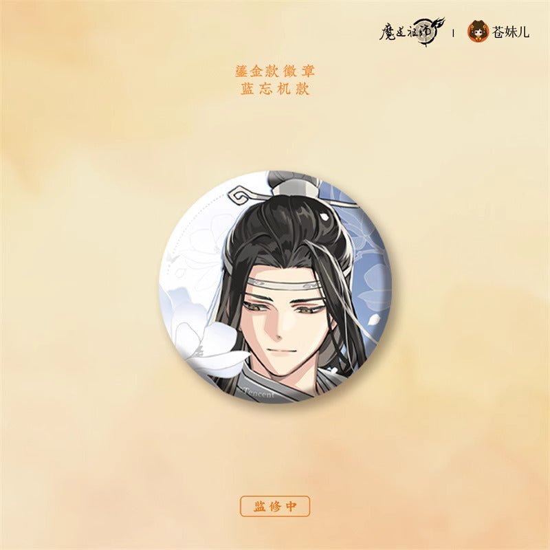 MDZS | Ri Yan Gui Zhou Series Official Anime Merch - Heartbeat Anime House