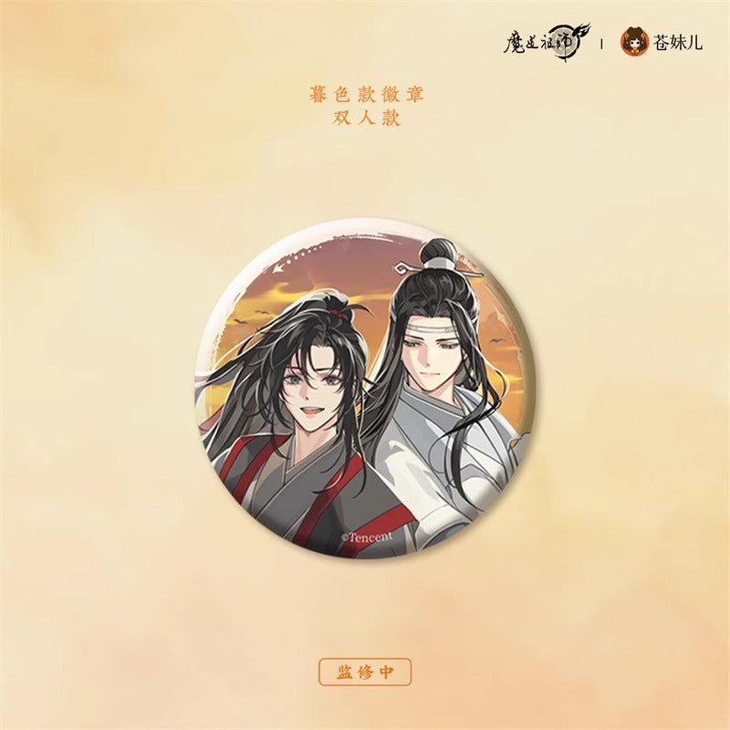 MDZS | Ri Yan Gui Zhou Series Official Anime Merch - Heartbeat Anime House