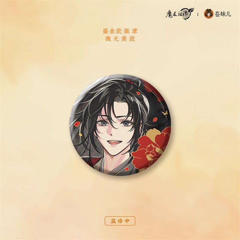 MDZS | Ri Yan Gui Zhou Series Official Anime Merch - Heartbeat Anime House