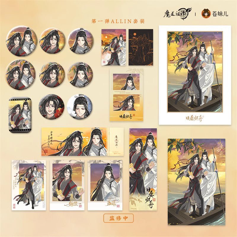 MDZS | Ri Yan Gui Zhou Series Official Anime Merch - Heartbeat Anime House