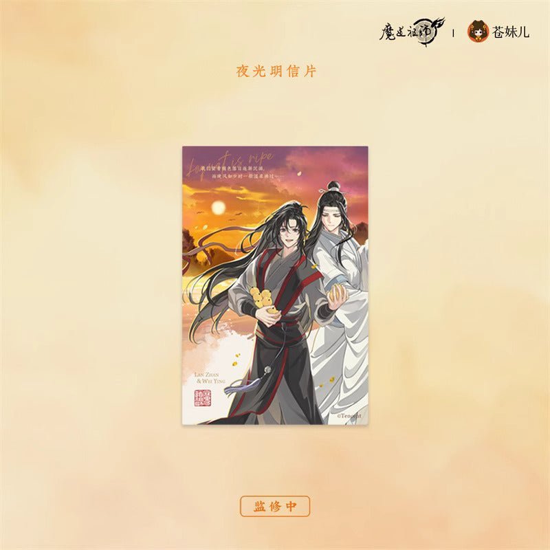 MDZS | Ri Yan Gui Zhou Series Official Anime Merch - Heartbeat Anime House