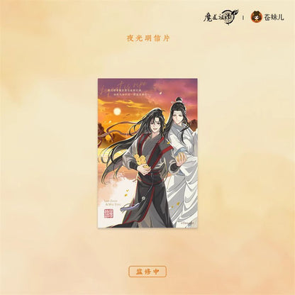 MDZS | Ri Yan Gui Zhou Series Official Anime Merch - Heartbeat Anime House