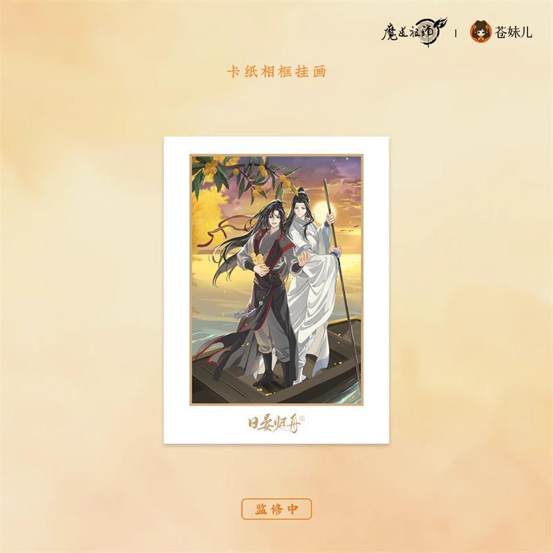 MDZS | Ri Yan Gui Zhou Series Official Anime Merch - Heartbeat Anime House