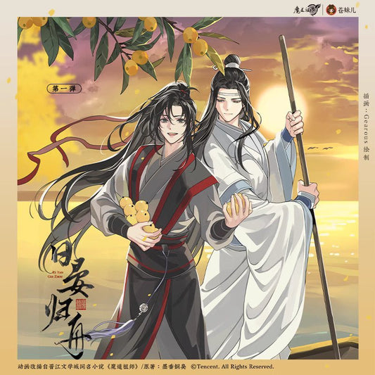 MDZS | Ri Yan Gui Zhou Series Official Anime Merch - Heartbeat Anime House