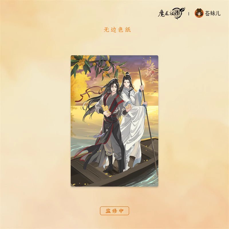 MDZS | Ri Yan Gui Zhou Series Official Anime Merch - Heartbeat Anime House