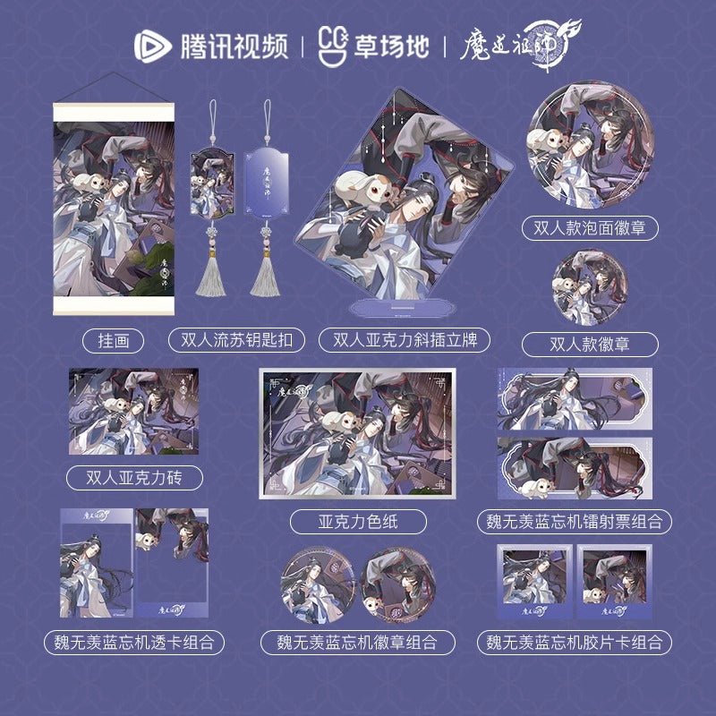 MDZS Xian Ting Xi Tu Series Official Anime Merch - Heartbeat Anime House