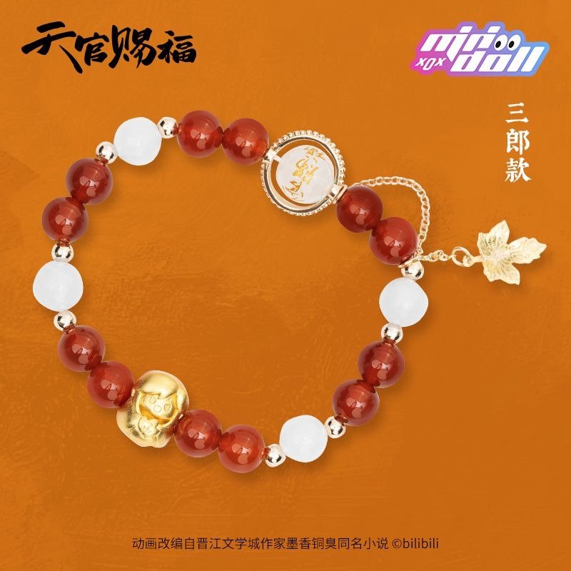 Minidoll TGCF Merch Blind Box Bracelets Jewelry Gifts - Heartbeat Anime House