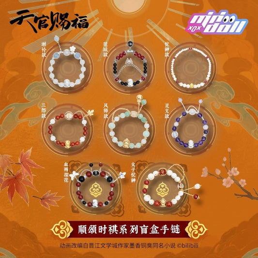 Minidoll TGCF Merch Blind Box Bracelets Jewelry Gifts - Heartbeat Anime House