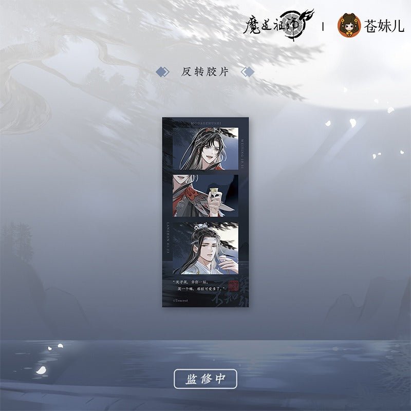 Mo Dao Zu Shi Anime Merch Qing Yue Yao Zhuo Series - Heartbeat Anime House - HAH