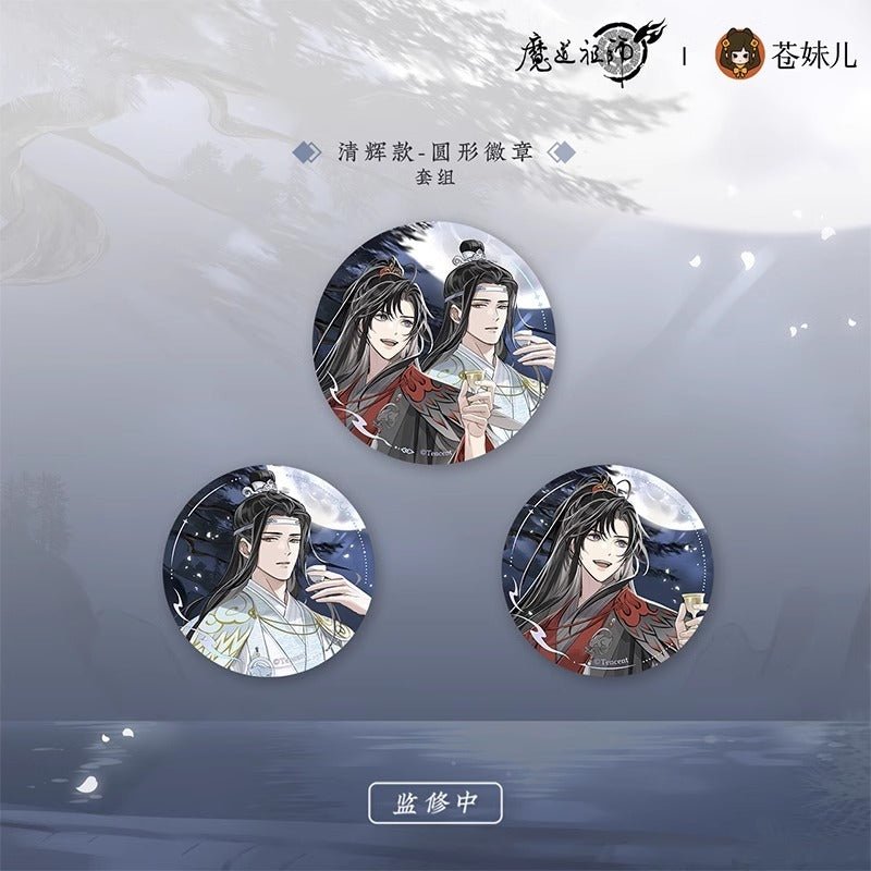 Mo Dao Zu Shi Anime Merch Qing Yue Yao Zhuo Series - Heartbeat Anime House - HAH