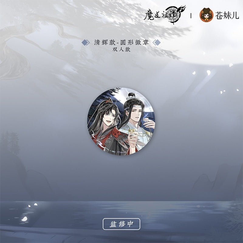 Mo Dao Zu Shi Anime Merch Qing Yue Yao Zhuo Series - Heartbeat Anime House - HAH