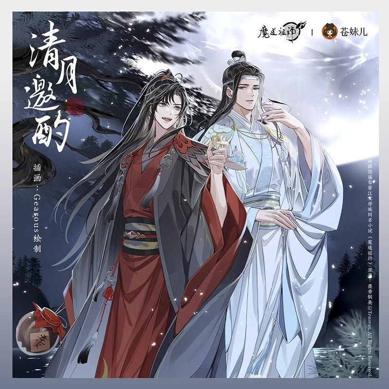 Mo Dao Zu Shi Anime Merch Qing Yue Yao Zhuo Series - Heartbeat Anime House - HAH