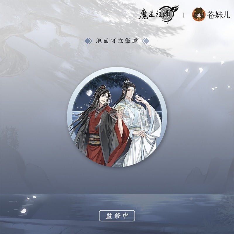 Mo Dao Zu Shi Anime Merch Qing Yue Yao Zhuo Series - Heartbeat Anime House - HAH