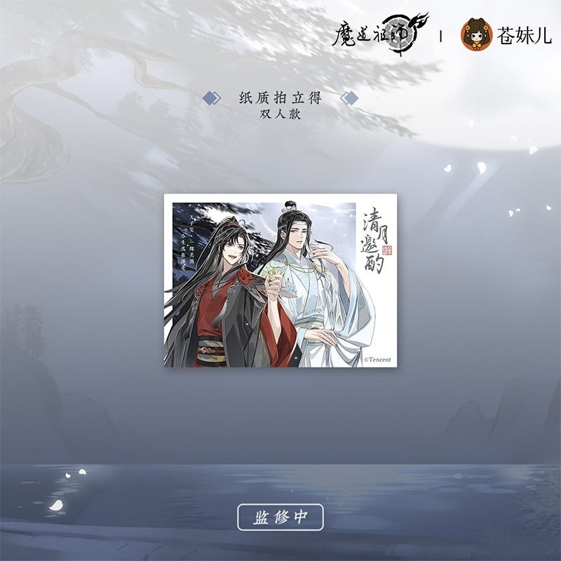 Mo Dao Zu Shi Anime Merch Qing Yue Yao Zhuo Series - Heartbeat Anime House - HAH