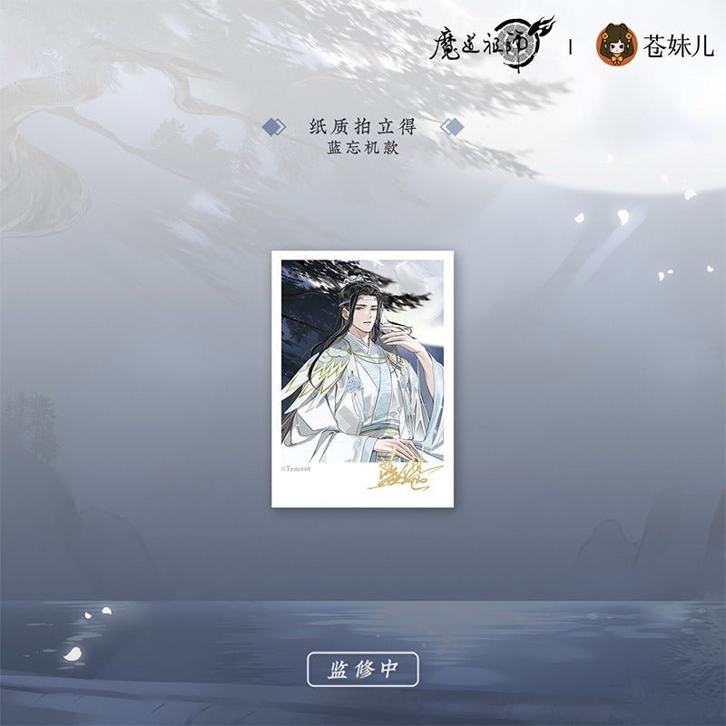 Mo Dao Zu Shi Anime Merch Qing Yue Yao Zhuo Series - Heartbeat Anime House - HAH