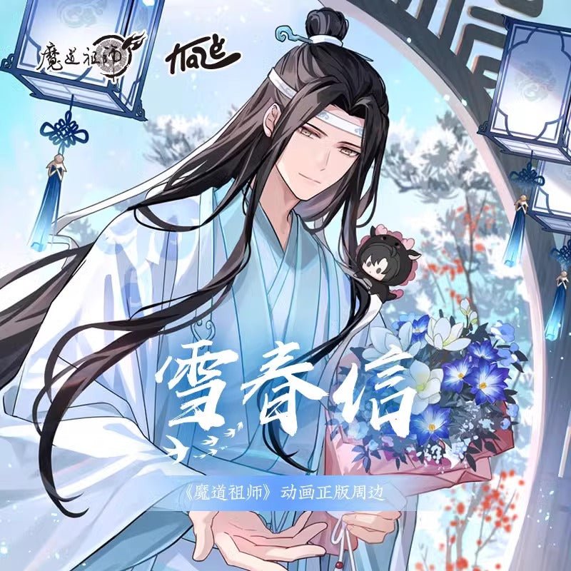 Mo Dao Zu Shi Lan Wangji Birthday Xue Chunxin Series Anime Merch - Heartbeat Anime House - HAH