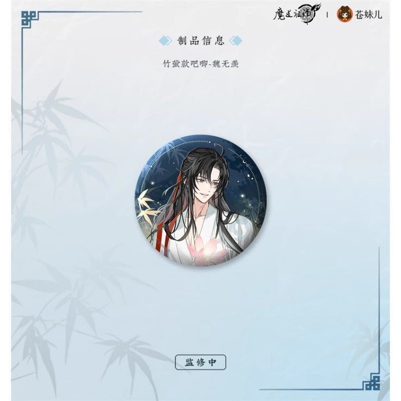 Mo Dao Zu Shi Official Manhua Merch Feng He Chang Yi Season 2 - Heartbeat Anime House