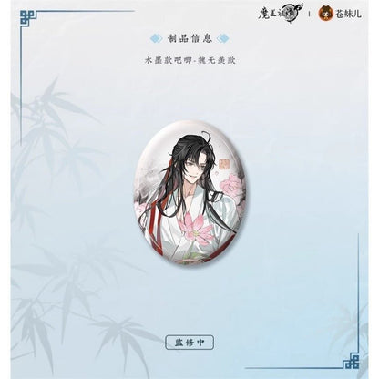 Mo Dao Zu Shi Official Manhua Merch Feng He Chang Yi Season 2 - Heartbeat Anime House