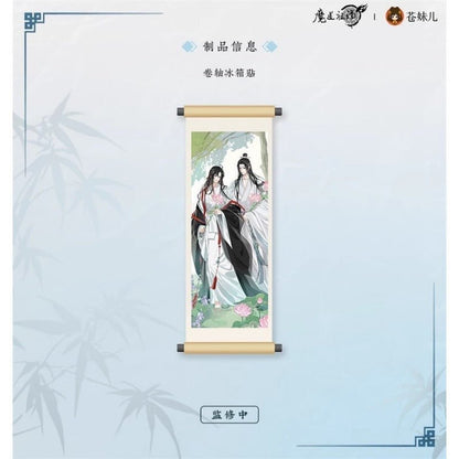 Mo Dao Zu Shi Official Manhua Merch Feng He Chang Yi Season 2 - Heartbeat Anime House