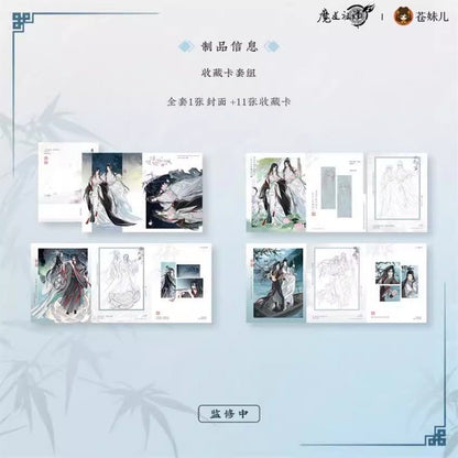 Mo Dao Zu Shi Official Manhua Merch Feng He Chang Yi Season 2 - Heartbeat Anime House