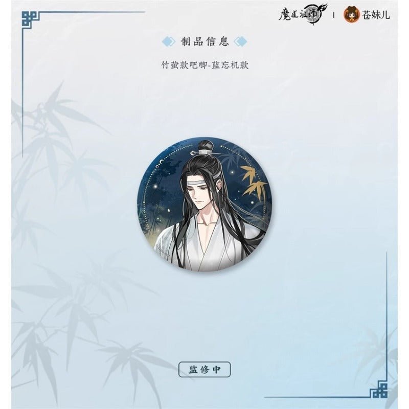 Mo Dao Zu Shi Official Manhua Merch Feng He Chang Yi Season 2 - Heartbeat Anime House