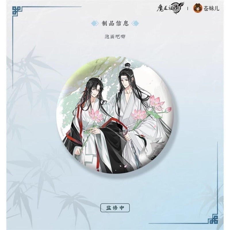 Mo Dao Zu Shi Official Manhua Merch Feng He Chang Yi Season 2 - Heartbeat Anime House