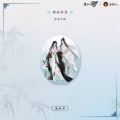 Mo Dao Zu Shi Official Manhua Merch Feng He Chang Yi Season 2 - Heartbeat Anime House