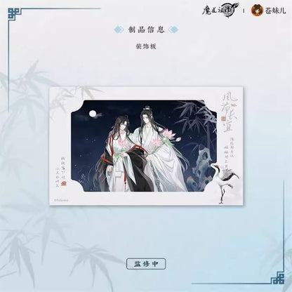 Mo Dao Zu Shi Official Manhua Merch Feng He Chang Yi Season 2 - Heartbeat Anime House