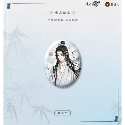 Mo Dao Zu Shi Official Manhua Merch Feng He Chang Yi Season 2 - Heartbeat Anime House