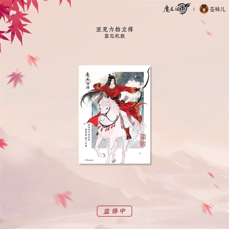 Mo Dao Zu Shi Official Manhua Merch Hong Yi Lie Xing Series - Heartbeat Anime House