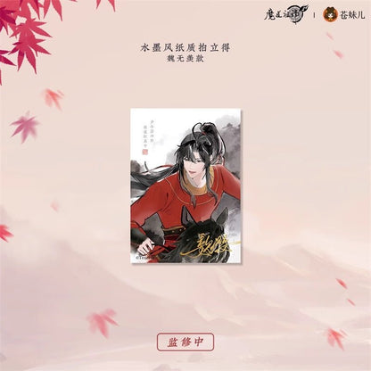 Mo Dao Zu Shi Official Manhua Merch Hong Yi Lie Xing Series - Heartbeat Anime House