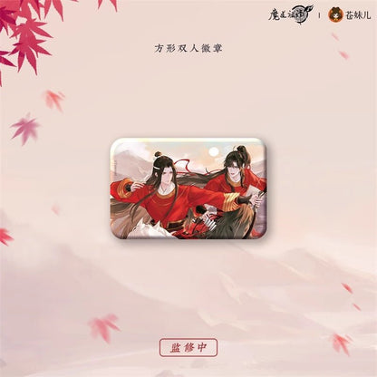 Mo Dao Zu Shi Official Manhua Merch Hong Yi Lie Xing Series - Heartbeat Anime House