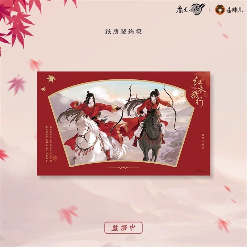 Mo Dao Zu Shi Official Manhua Merch Hong Yi Lie Xing Series - Heartbeat Anime House