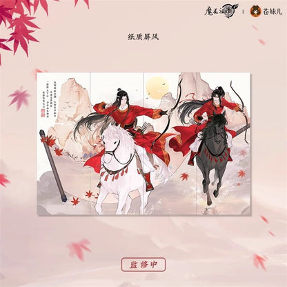 Mo Dao Zu Shi Official Manhua Merch Hong Yi Lie Xing Series - Heartbeat Anime House